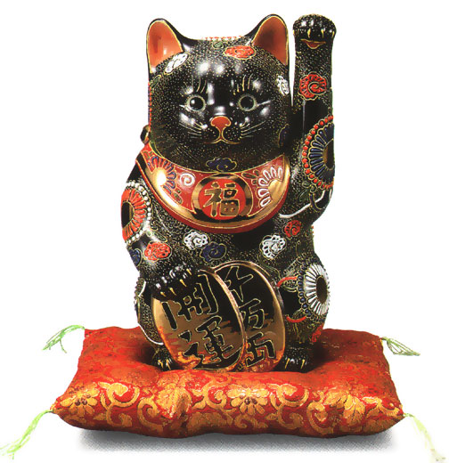 九谷焼 招き猫  クロ