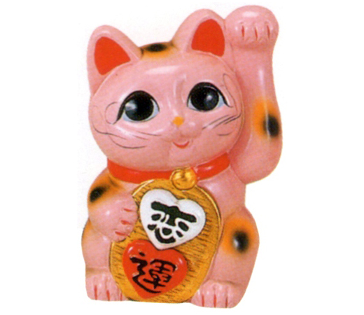 恋愛招きハート猫　ピンク5号