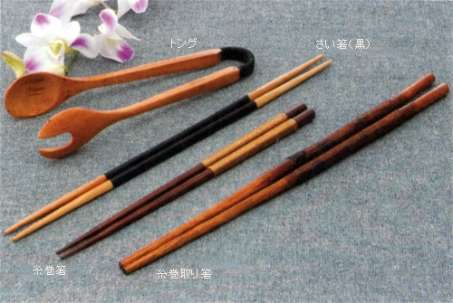箸・取り箸・さい箸・トング 【木製食器】 食器