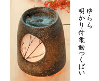 九谷焼　花瓶